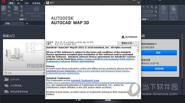 AutoCAD Map 3D