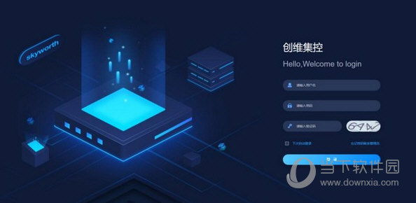 创维校园集控