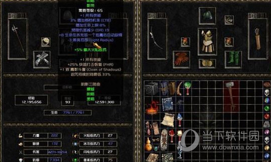 暗黑破坏神2佣兵ai补丁