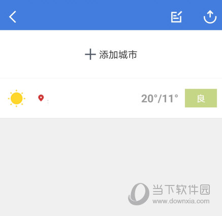 蔚蓝地图官方版下载