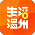 生活温州 V1.3.0 安卓版