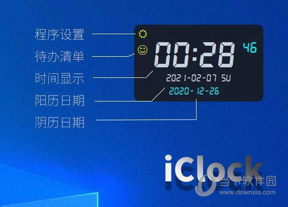 iClock