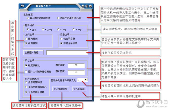 图片百宝箱注册码破解版