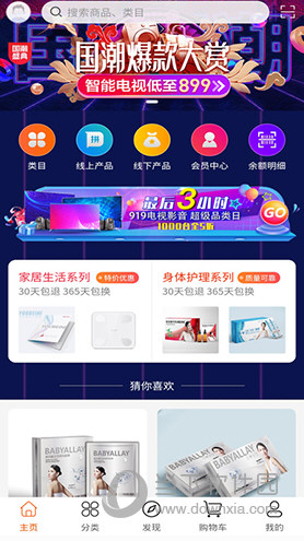 购精彩