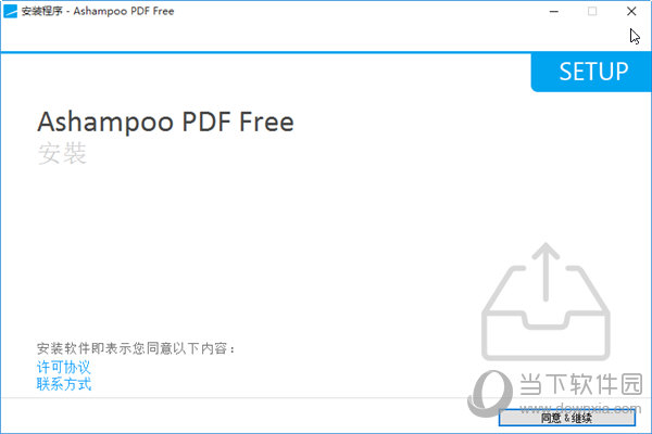 Ashampoo PDF Pro