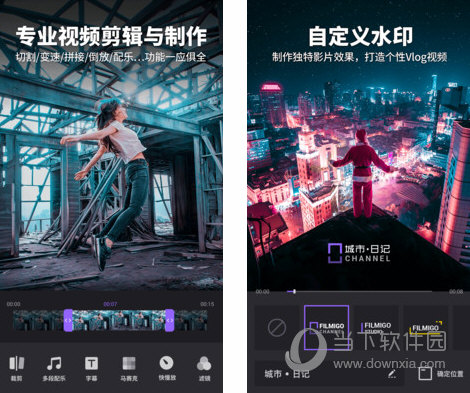 Filmigo视频剪辑VIP破解版