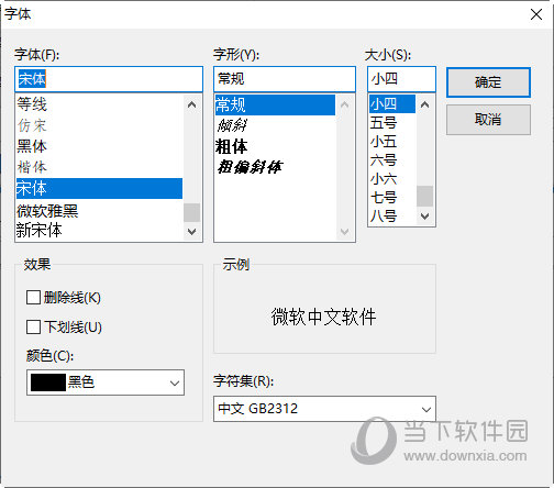 语音广告制作专家8.3破解版