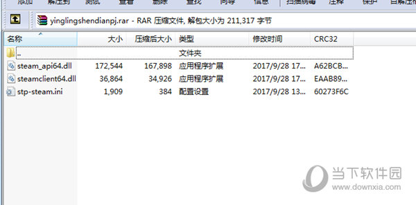 英灵神殿破解补丁