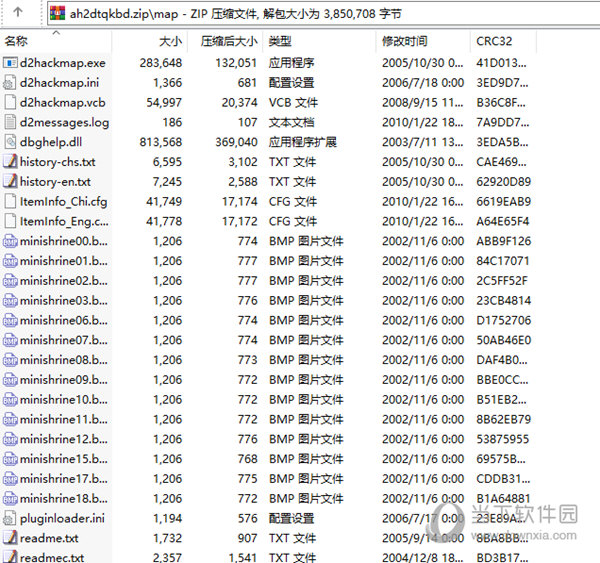 暗黑2地图全开补丁下载