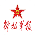 解放军报手机客户端 V2.8.9 安卓版