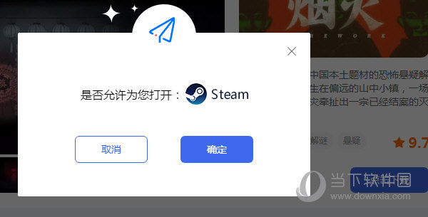 Game哔哔哔游戏平台