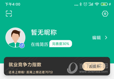 易展翅APP