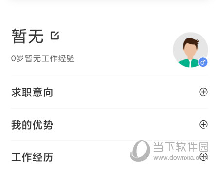易展翅APP