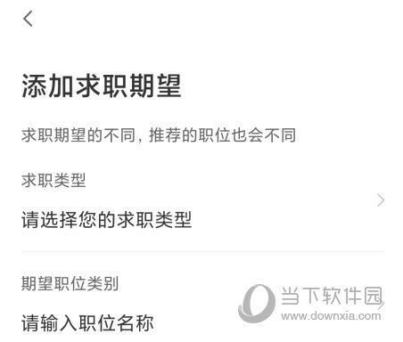 易展翅APP