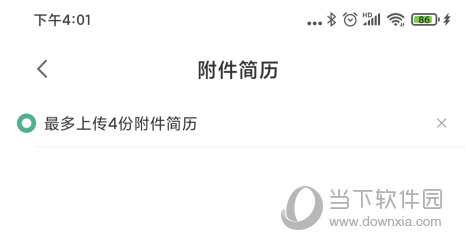 易展翅APP