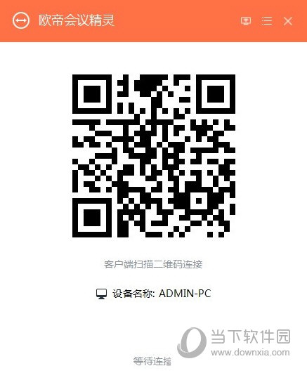 欧帝会议精灵