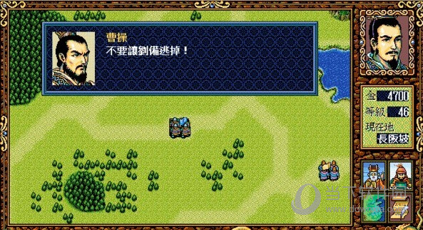 三国志英杰传修改器下载