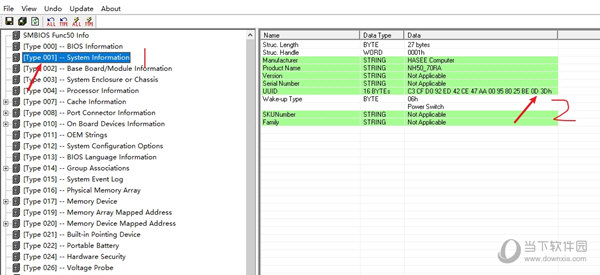 hp dmi toolkit download