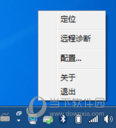 点击图标选择定位