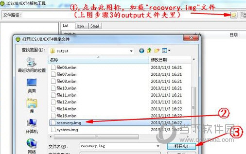 华为固件解包工具
