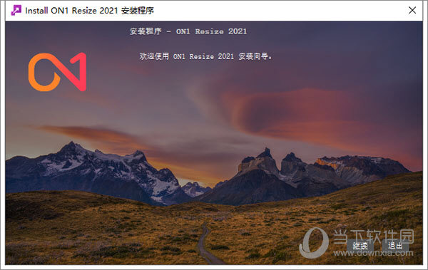 ON1 Resize