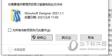 Stimulsoft Reports2021