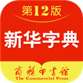 新华字典APP V3.0.15 安卓版