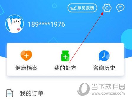 健客医生APP下载