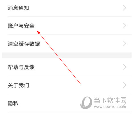 健客医生APP下载