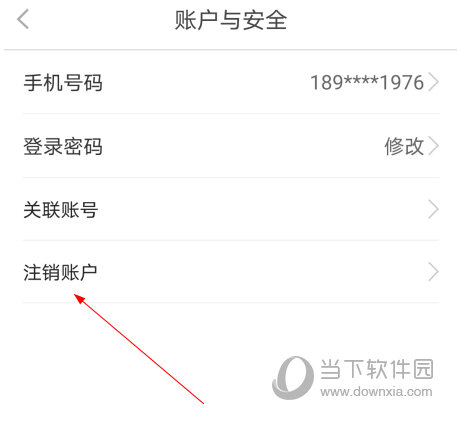 健客医生APP下载