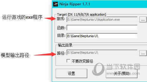 Ninja Ripper