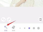 美妆相机怎么换发色 发色更换步骤详解