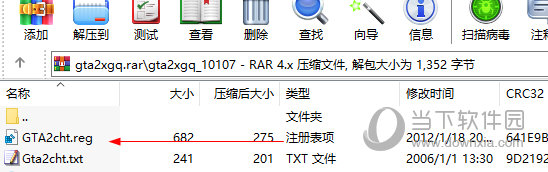 gta2修改器下载
