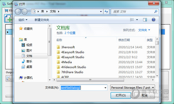 Softaken Compress PST Pro