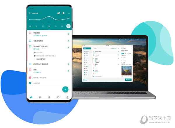 Todo清单电脑破解版