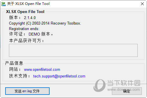 XLSX Open File Tool