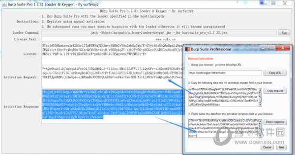 Burp Suite注册机