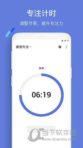 滴答清单