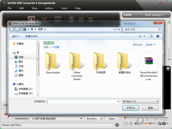 ImTOO SWF Converter