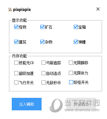 原神PC辅助脚本