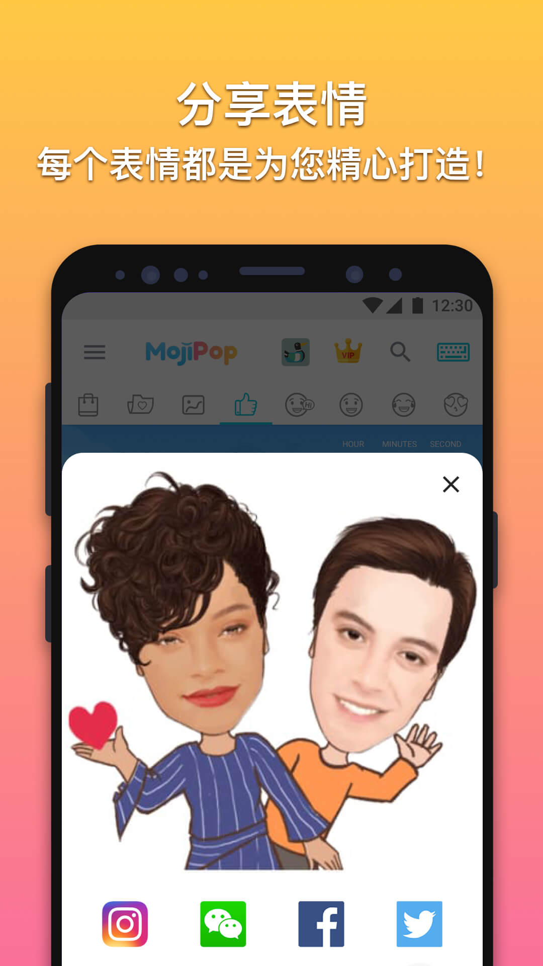 魔漫相机app V5.2.234 安卓版截图3
