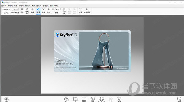 keyshot10破解版
