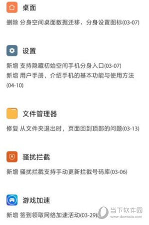 MIUI9.6稳定版下载