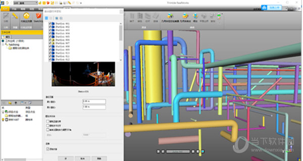 trimble realworks中文激活版