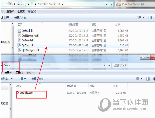Valentina Studio Pro10破解版
