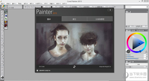 Corel Painter 2015中文破解版