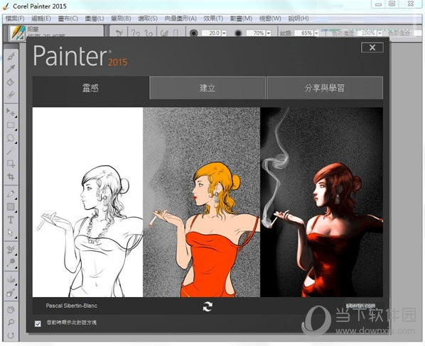 Corel Painter 2015中文破解版