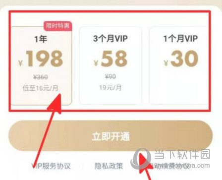 小猿搜题APP