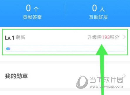 小猿搜题APP