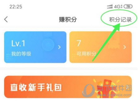小猿搜题APP